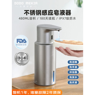 Máquina de detergente para lavar louça por indução automática de cozinha, máquina de lavar as mãos, dispensador de Gel e