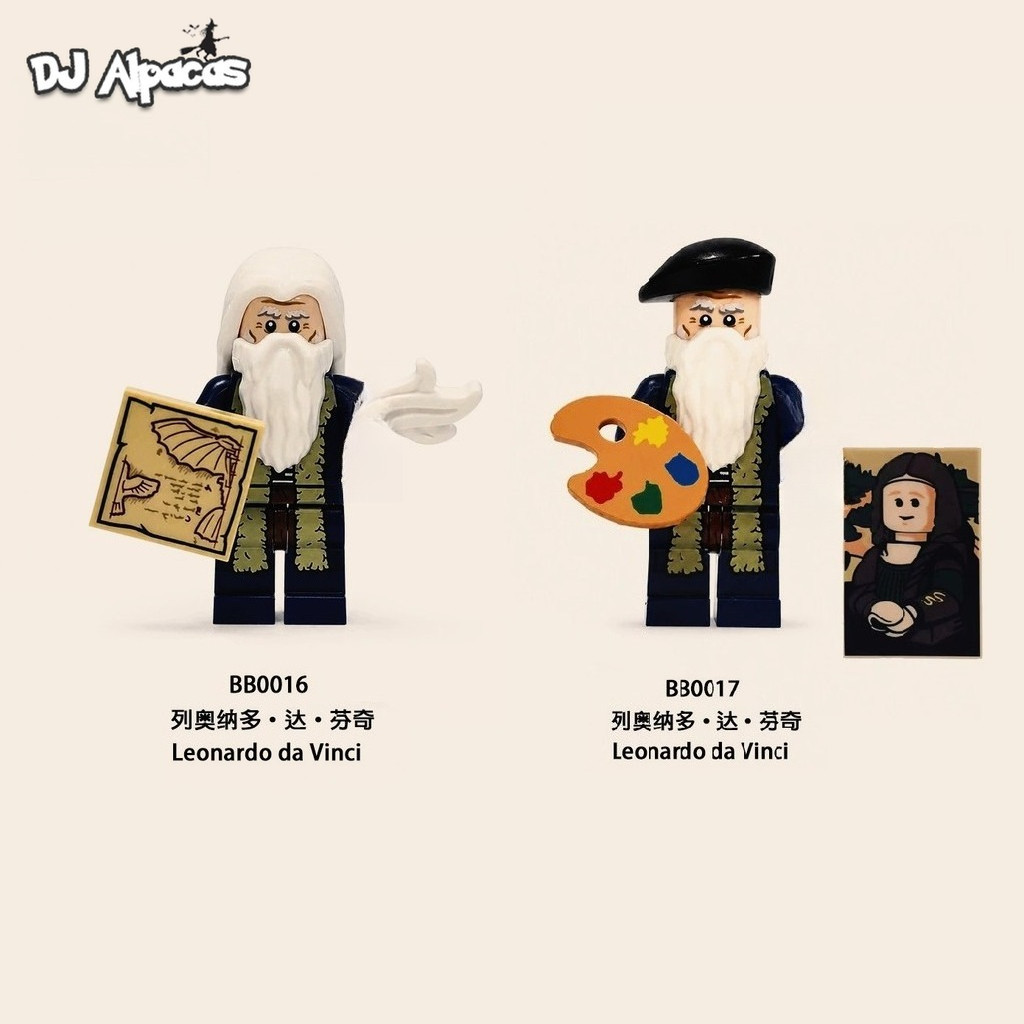 Blocos De Construção Figuras Brinquedo Colecionável BB0016 BB0017