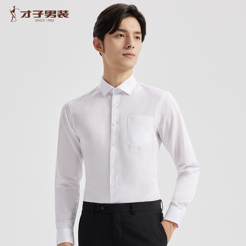 Talento masculino roupas masculinas oficial 2025 nova camisa masculina de manga comprida fácil de cuidar camisa Formal d