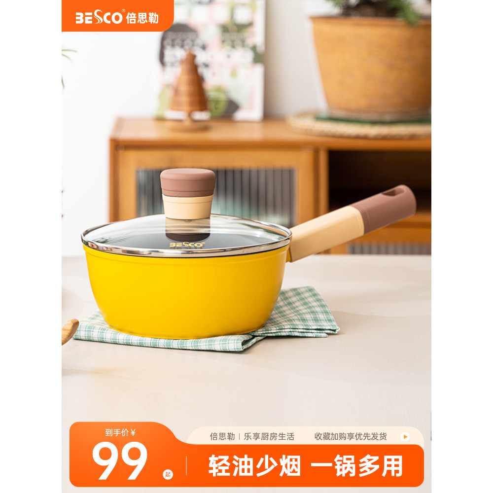 BESCO pote de leite pequeno de pedra médica, pote de suplemento alimentar para bebê, frigideira integrada, panela antiad