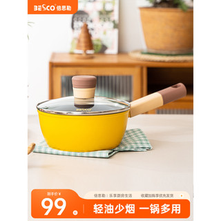 BESCO pote de leite pequeno de pedra médica, pote de suplemento alimentar para bebê, frigideira integrada, panela antiad