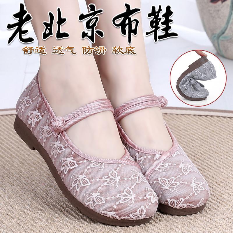 Sapatos femininos de meia-idade mãe sapatos de trabalho velho pequim sapatos de pano sapatos femininos sapatos chineses