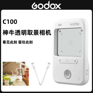GODOX C100 Visor Transparente Câmera Filme Câmera Fotômetro Fotômetro