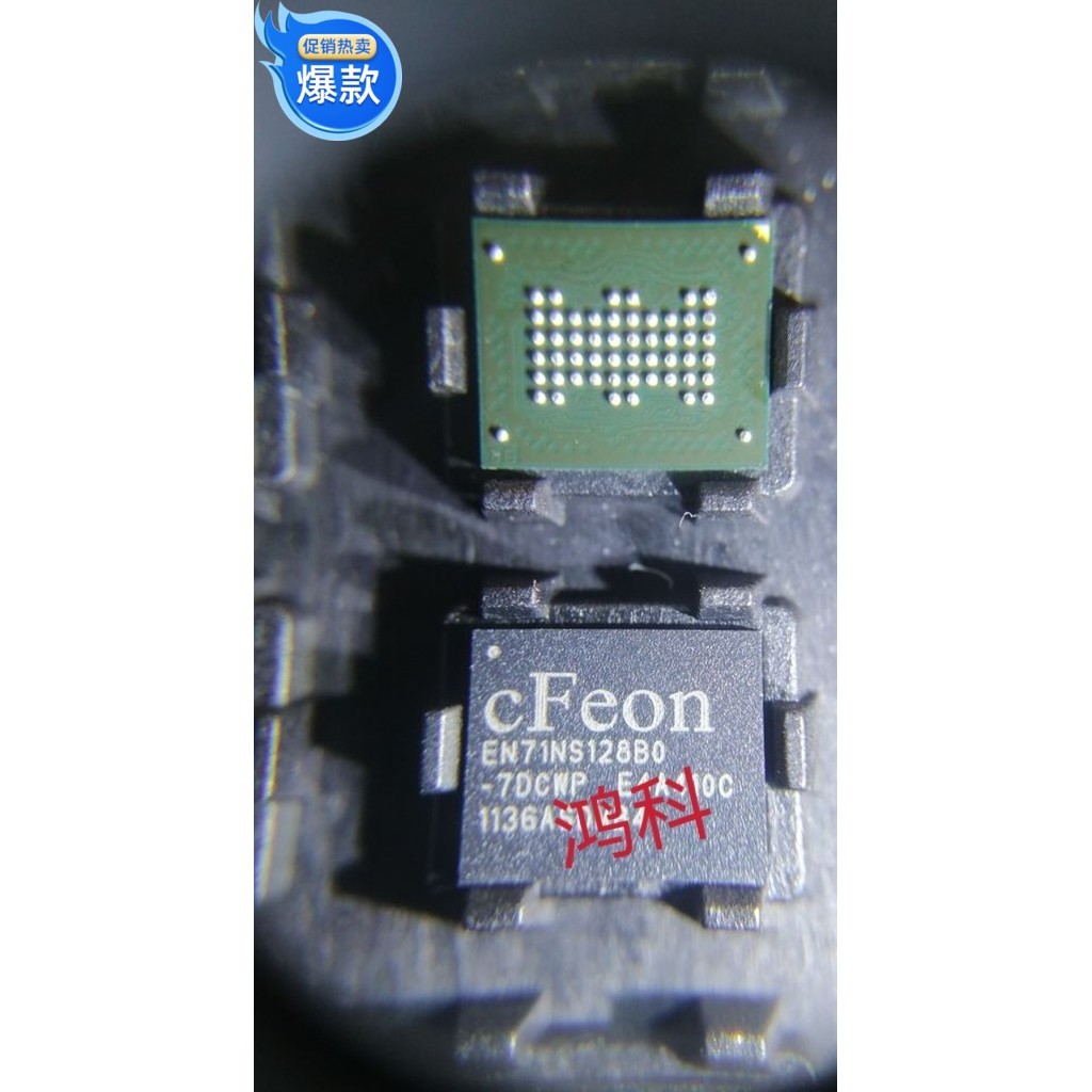 EN71NS128B0-7DCWPS Adequado para eletrodomésticos Série de comunicação Configuração de queima de manobrista BOM