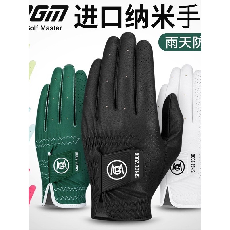 Luvas de golfe PGM masculinas antiderrapantes respiráveis resistentes ao desgaste confortáveis luvas esportivas ao ar li