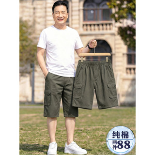 Pai Shorts masculino verão exterior usar calças cortadas de meia-idade idosos solto Casual tamanho grande puro algodão c