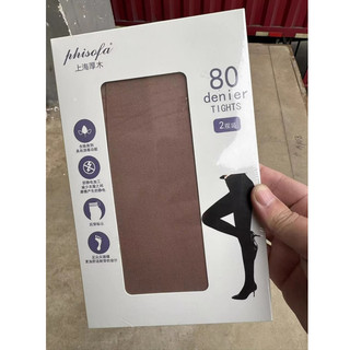 Meia-calça Ultra-fina feminina verão aeromoça Micro-pressionado mais magro olhar perna nua ferramenta útil meias de aque