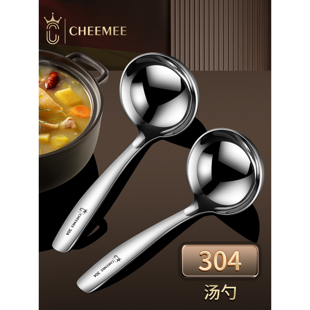 Colher de sopa 304 aço inoxidável grande sopa colher de qualidade alimentar doméstico High-End requintado colher redonda