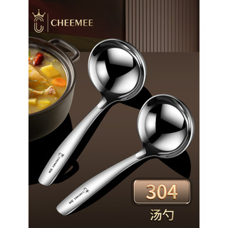 Colher de sopa 304 aço inoxidável grande sopa colher de qualidade alimentar doméstico High-End requintado colher redonda