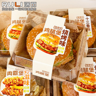 Ruili grosso comer frango coxa hambúrguer carne hambúrguer sanduíche caixa de embalagem frango frito hambúrguer caixa de