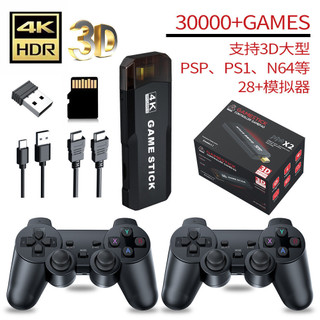 Console de jogos X2PRO transfronteiriço GD10 TV Game Console U Treasure 2.4G HD HDMI sem fio duplo PS1