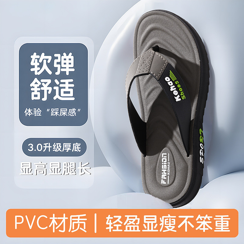 2025 versão coreana na moda masculino flip-flops antiderrapante chinelos de sola grossa Casual ao ar livre usar couro so