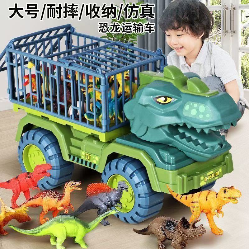 Carro De Transporte De Engenharia De Dinossauros Super Grande , Brinquedos Infantis , Deslizamento De Inércia , Menino ,