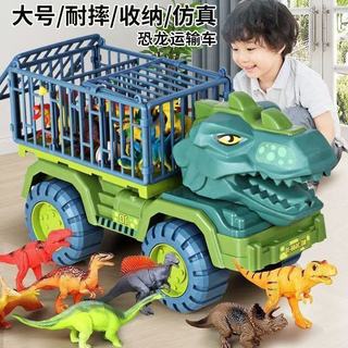 Carro De Transporte De Engenharia De Dinossauros Super Grande , Brinquedos Infantis , Deslizamento De Inércia , Menino ,