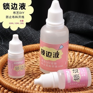 Líquido de costura de tecido anti-off-line anti-off-off-off borda Fraying líquido artesanal tecido remendo cola reparaçã