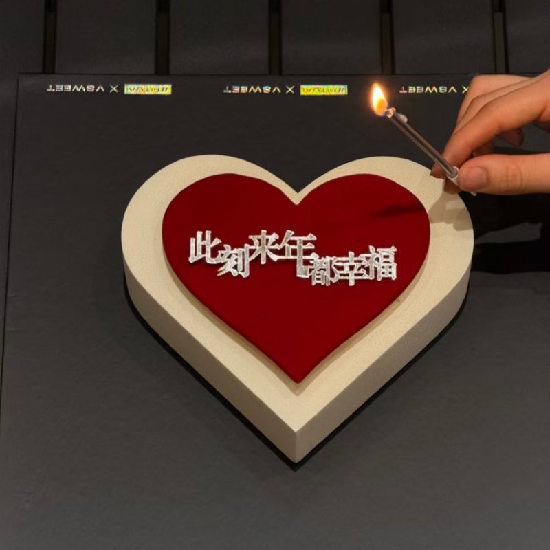 2026 Influencer 2.14 Dia dos Namorados Amor Bolo Decoração Enfeites Este Momento Felicidade no Ano Plug-in Acrílico
