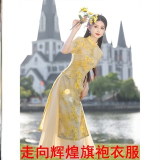 Para roupas brilhantes Cheongsam matam a lista de ouro silenciosa título exame de admissão ao ensino médio vestido de ex