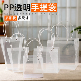 PP Transparente Portátil Bouquet Bag Flower Tote Bag Trapezoidal Square Packing Bag Gift Bag Dia dos Namorados Bouquet B