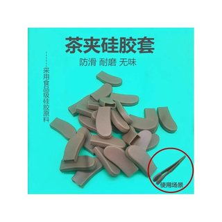 Clipe de chá capa de Silicone Kung Fu conjunto de chá acessórios clipe xícara de chá chá grau alimentício capa antiderra
