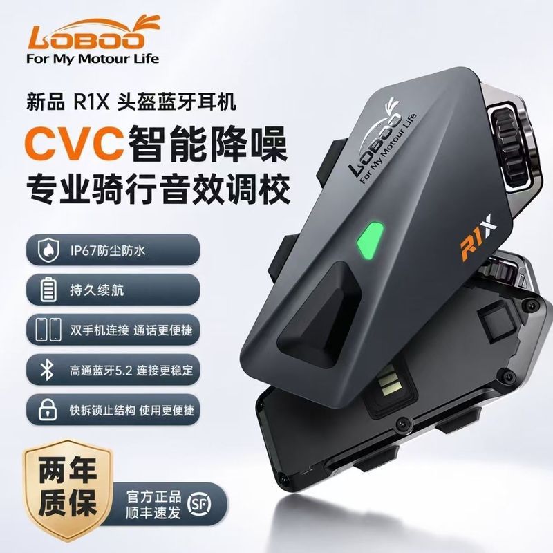 Lobo rabanete capacete da motocicleta fone de ouvido Bluetooth R1X capacete completo embutido Super vida útil da bateria