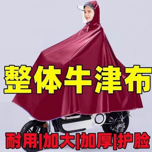 Capa de chuva grossa veículo elétrico motocicleta bicicleta Poncho especial das mulheres dos homens Extra grosso à prova