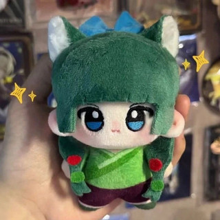 [O Sussurro da Menina da Farmácia] Boneca de pelúcia com estampa de estrela-do-mar de 10 cm - seu mascote exclusivo AX9L