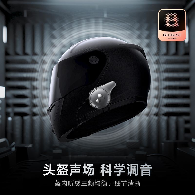 Jibee capacete fone de ouvido Bluetooth Walkie-Talkie equipamento da motocicleta cavaleiro fone de ouvido longa vida úti
