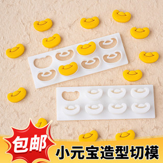 Influenciador forma de lingote Fondant molde de corte de plástico ano novo festivo novo bolo chinês decoração cozimento 