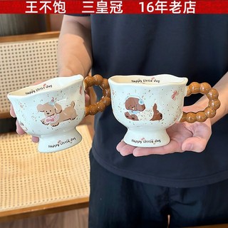 Bonito filhote de cachorro caneca High-End sentimento copo cerâmica crianças copo de água novo feminino casa café café c