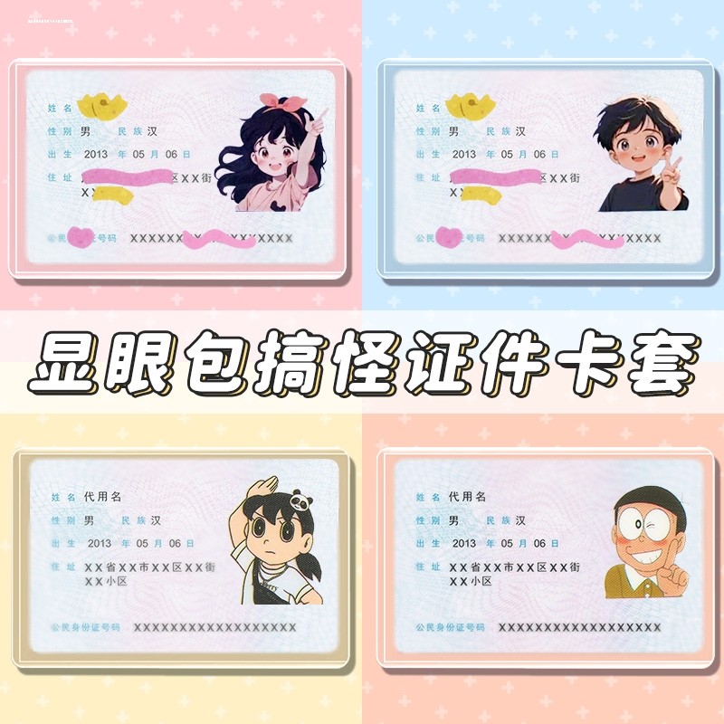 Titular do cartão de identificação bloco rosto dos desenhos animados engraçado clube rosto capa id titular Avatar caso p