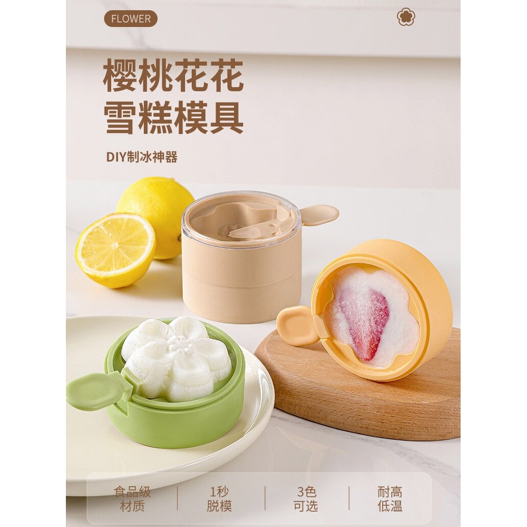 Sakura sorvete molde de Silicone picolé picolé picolé picolé caixa influenciador sorvete estilo doméstico fazer gelo pro