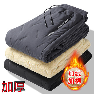 Calças casuais masculinas outono inverno tamanho grande solto forro de lã de cordeiro engrossado à prova dwaterproof águ