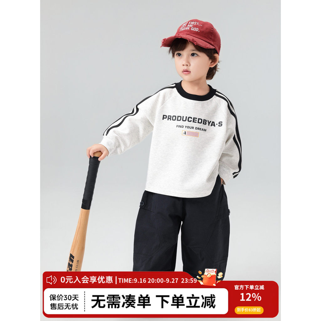 Meninos terno outono 2026 crianças roupas de outono meninos outono manga comprida camiseta calças casuais médio pequeno 