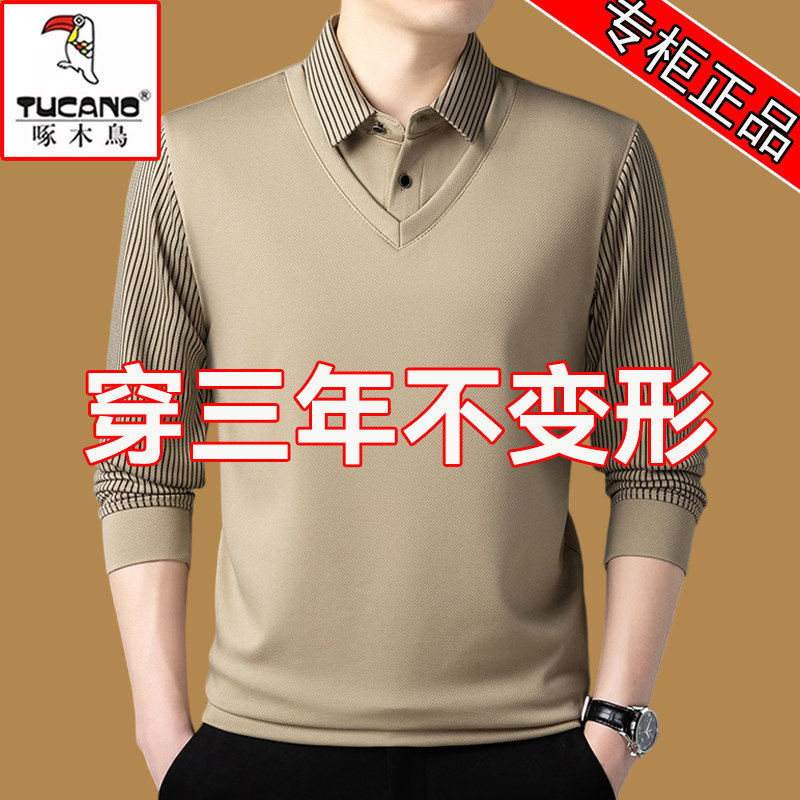Woodpecker camiseta de manga comprida masculina primavera outono estilo High-End falso de duas peças negócios Casual pai