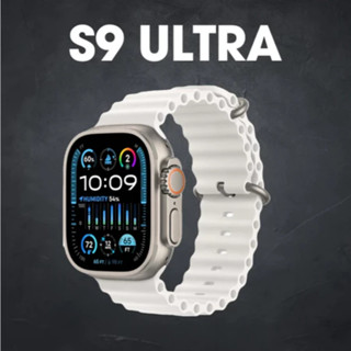 Smartwatch Watch S9 Ultra Max Series – Versão Mais Nova do Mercado | Estoque em São Paulo, Entrega Imediata Garantida em Oferta na Shopee