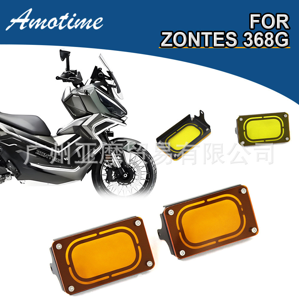 Adequado para Shengshi ZT368G Modificado Lâmpada de Nevoeiro Rede Protetora Capa Protetora Spotlight Capa Protetora Spot
