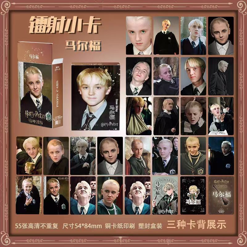 2025 Novo Estilo Harry Potter Marford Mercadoria Pessoal 10cm Caixa 55 Pcs Laser Photocard LOMO Cartão Foto Presente de