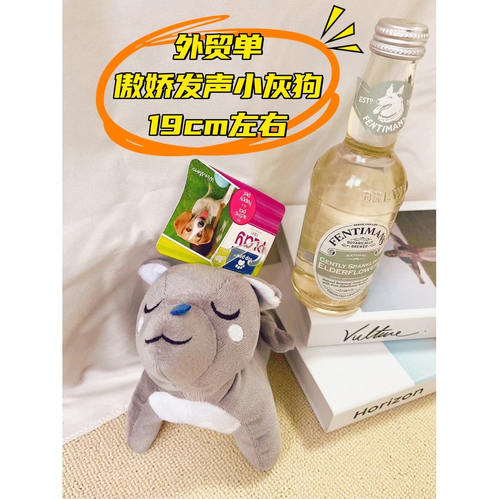 Pedido de comércio exterior brinquedos para animais de estimação gato cão brinquedos voz latindo Tsundere Petite cinza c