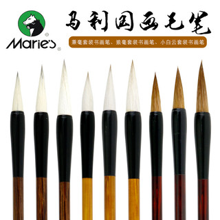 Marley Conjunto de pincéis de caligrafia para pintura chinesa para iniciantes Alunos Faculdade Escola primária média Bai