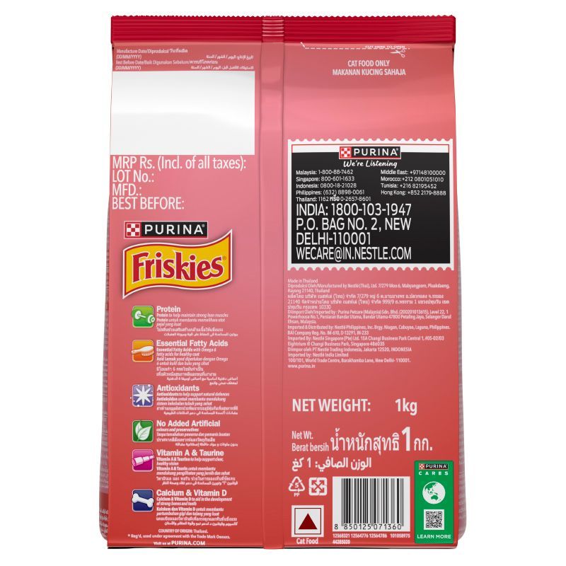 ฟริสกี้ส์คิตเท่นดิสคอฟเวอรี่ 1กก. FRISKIES Kitten Discovery 1kg. [หมายเลขบาร์โค้ด 8850125071360 ] - ภาพที่ 3
