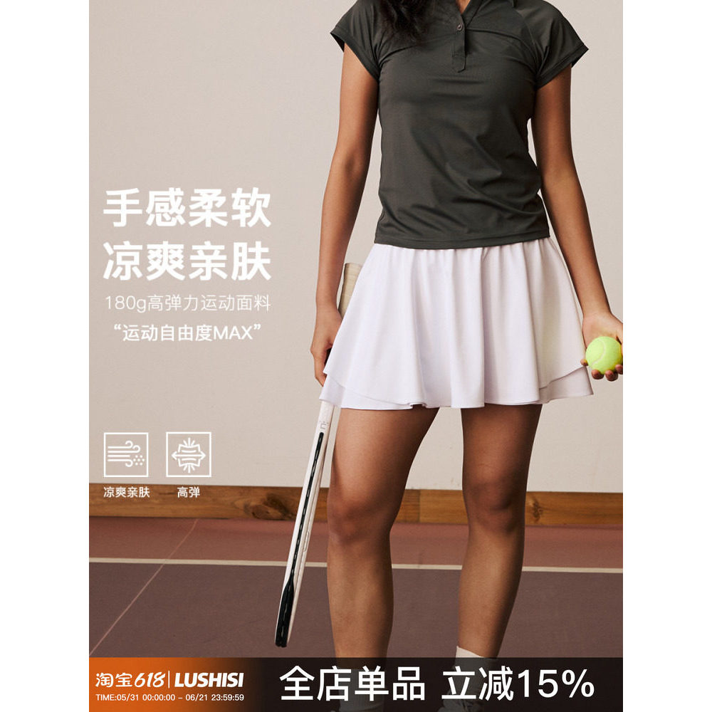 Lusisi luxisi lua sombra pintura sonho tema esportes Badminton tênis Fitness lazer treinamento bolso saia feminina