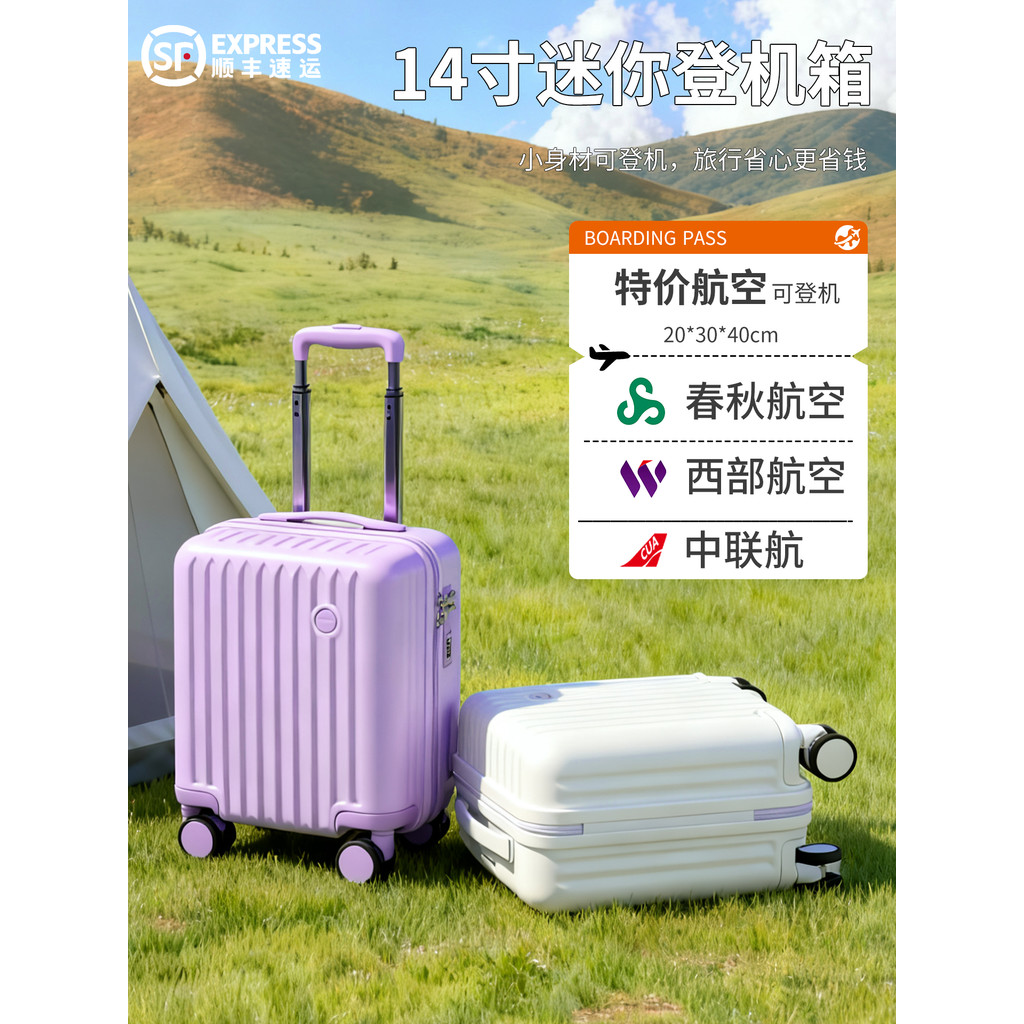 Pequena bagagem 47cm feminino Mini leve de alto valor caso carrinho de viagem primavera outono companhias aéreas caso de