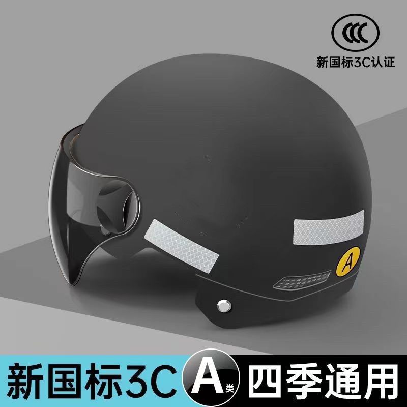 Capacete de veículo elétrico certificado 3C masculino agora capacete de motocicleta leve novo padrão nacional feminino m