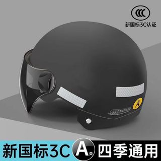 Capacete de veículo elétrico certificado 3C masculino agora capacete de motocicleta leve novo padrão nacional feminino m