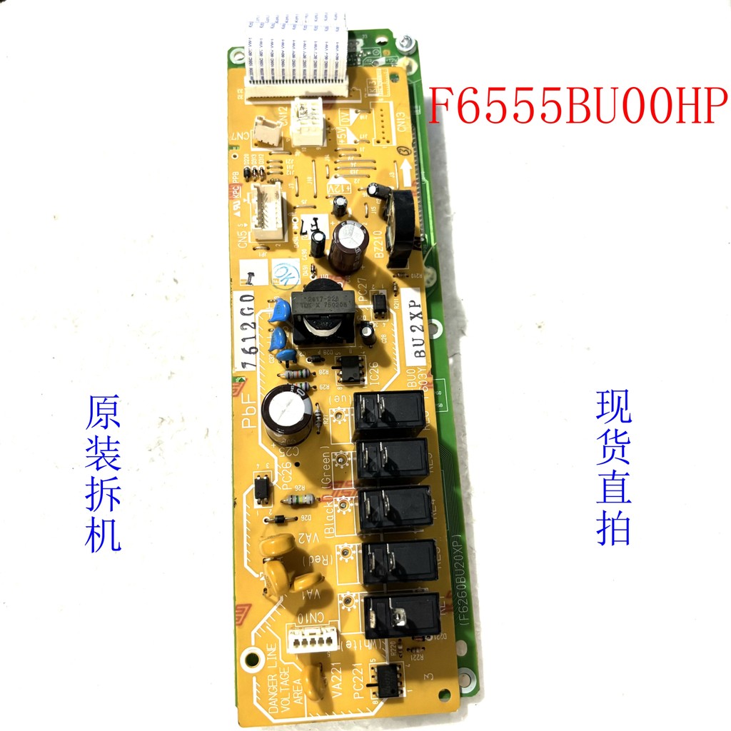 Desmontagem NN-ds1100-ds1000 Panasonic Placa de computador de micro-ondas Acessórios de estrada Placa de controle F6555B