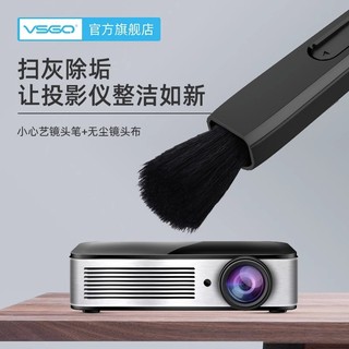 VSGO Kit de limpeza de projetor Micro-alto lente impressão digital limpeza de poeira Xiaomi porcas Epson mícron Universa