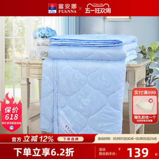 Fu Anna Home Textile Ar Condicionado Colcha Fina Núcleo Cama Verão Dormitório Estudantil Lavável À Máquina Lavável Em Re