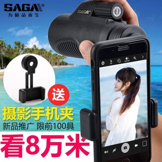 SAGA SAGA Warhawk Pequeno Monocular de Alta Potência de Alta Definição Profissional Crianças Visão Noturna Portátil Celu