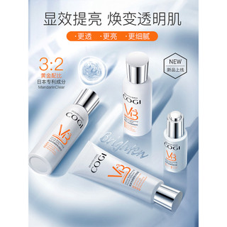 Alta postura sensação de luz hidratante iluminador 100g reduzir marcas de Acne iluminar o tom da pele hidratante Facial 