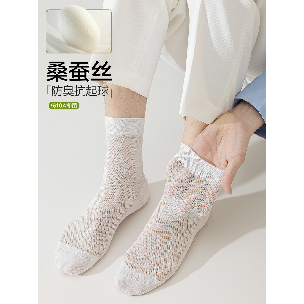 Meias de seda amoreira meias masculinas de cano médio primavera verão desodorante antibacteriano malha absorvente de suo